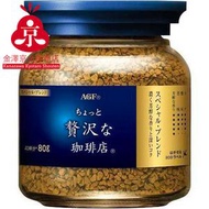AGF - (COF) 贅沢咖啡店 即沖珈琲瓶 Special Blend 80g [食用日期 : 12/2027]