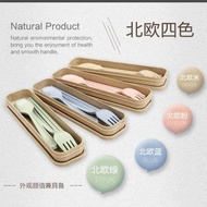 买一送一小麦秸餐具套装 Buy 1 Free 1 Cultery Set Wheat Straw Portable Spoon Folk Chopstick Easy Carry Eco-Friend