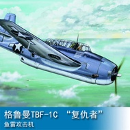 1/32 Grumman TBF-1C Avenger torpedo attack aircraft 02233