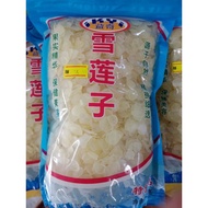 雪莲子 500gm 装Lian zhi..