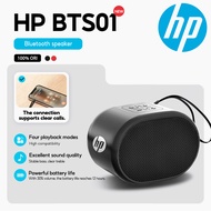 HP Portable Bluetooth Speaker | 12H Playtime & 1200mAh Battery | Bluetooth 5.4 + TF Card/AUX/TWS | 1