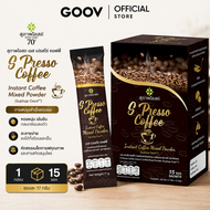 สุภาพโอสถ S Presso Coffee กาแฟปรุงสำเร็จชนิดผง 15 ซอง กาแฟสำเร็จรูป ชงง่าย