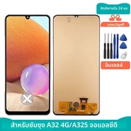 6.4 Super AMOLED สำหรับ Samsung A32จอแสดงผล4G A325 A325F SM-A325F /ds หน้าจอ LCD สัมผัสทัชสกรีนที่มี