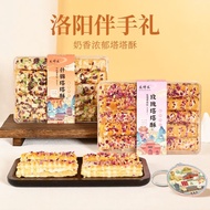 Henan Luoyang Specialty Rose Tartar Crisp Handmade Pastry Souvenirs Tourist Snacks Man Gift Box#河南洛阳