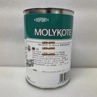 【可開發票】摩力克MOLYKOTE 33 Medium耐低溫潤滑脂冷凍設備塑膠軸承潤滑油脂