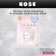 KOSE Clear Turn Gomenne Face Mask 7 Sheets | Sensitive Skin | 8-Minute Hydrating Care