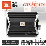 เพาเวอร์แอมป์ เพาเวอร์ติดรถยนต์ เพาเวอร์ ขับกลางแหลม CLASS AB 4CH JBL GT5-A604 JBL Car Audio