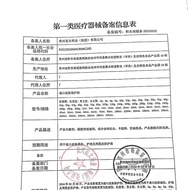 HPV Wart Removal Cream - Gentle Formula for Private Area Care | 2.2g