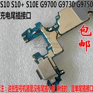 Suitable for Samsung S10 S10+S10E G9700 G9730 G9750 Interface Tail Plug usb Charging