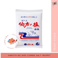 Hakata Engyo 伯方の塩 Japanese Coarse Salt 1KG/PKT [MADE IN JAPAN] Garam