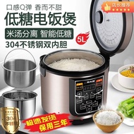 Intelligent Low Sugar Rice Cooker Stainless Steel Automatic Rice Soup Separation Rice Cooker Household Steamer Cooking Health Rice