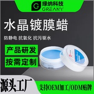 Crystal Plating Wax Ice Wax Car Wax Waterproof Car Wax Maintenance Car Paint Polishing Coating Unive