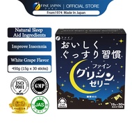 [Fine Japan] Sleep Aid Jelly GABA/Glycine/Glycerin Sleeping Well Supplement 30 sticks
