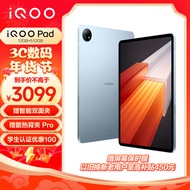 iQOO Pad 12.1英寸平板电脑（天玑9000+旗舰芯 12GB+512GB 144Hz超感巨幕 10000mAh电池）星海漫航