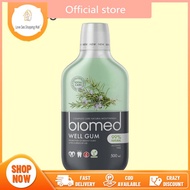 Biomed Mouthwash Well Gum 500ml
