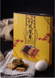 Guan Heong Phoenix Egg Roll with Seaweed Chicken Floss 源香紫菜凤凰卷