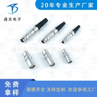 2-Core Power Plug TLF Connector F102T02 Socket PCB Board Connector 3-Core Socket All Day Connector