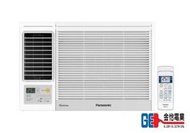 樂聲牌 - (左出風)2.5匹 變頻淨冷 窗口式冷氣機 CW-SUL240BA CWSUL240BA