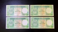 平有平玩系‼️1989-92年滙豐 港幣十元$10元‼️