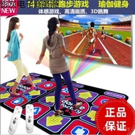 Double TV Computer Dancing Machine Dancing Blanket Exercise Somatosensory Parent-Child Game Console 