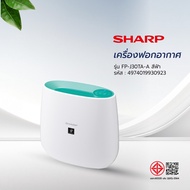 A.shop234 SHARP เครื่องฟอกอากาศ 23 ตร.ม. FP-J30TA-A สีฟ้า
