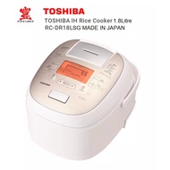 TOSHIBA IH Rice Cooker 1.8Litre Diamond Copper Pot RC-DR18LSG