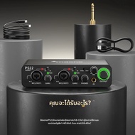 MAONO | MAONO-PS22 อินเทอร์เฟซเสียง USB สำหรับพีซี 60dB Pro-Preamp 24 บิต 192kHz อินเทอร์เฟซ USB คู่