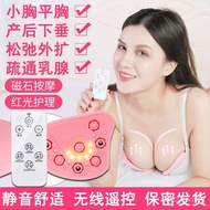 Electric Breast-Enlarging Instrument Chest Massager Promote Mastauxe Chest Massager Dredge Hyperplasia of Mammary Glands