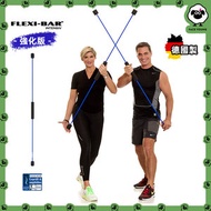 FLEXI-BAR - 【德國製造】FLEXI-BAR Intensive 【健身神仙棒】(藍色強化版) -送收納袋