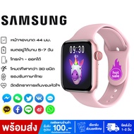 Samsung นาฬิกา smart watch แท้ สมาร์ทวอทช์ แท้ นาฬิกาสมาทวอช2023 กันน้ำ IP67 นาฬิกาออกกำลังกายแนวสปอร์ต เครื่องวัดความดันโลหิต รับประกันหนึ่งปี