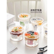 AT-🌞Internet Sensation Bowl Disposable Bowl Jelly Commercial Ching Bo Leung Frosted Blossom Cup Frozen Coconut Milk Stal