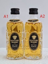 P9# 日本 酒辦 ⭐ SUNTORY 角瓶 / 黑角 各款 酒版 50ml [ 交易須滿三百 ! ]
