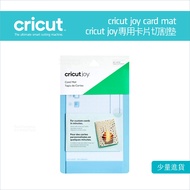 Cricut Joy Card Mat Dedicated Cutting