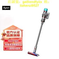 戴森(DYSON)V12 Origin大吸力手持式無線除螨家用