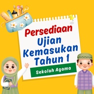 [ SOFTCOPY | PDF ] (2023) PERSEDIAN ULANGKAJI UJIAN KEMASUKAN TAHUN 1 KE SEKOLAH KEBANGSAAN AGAMA UJ