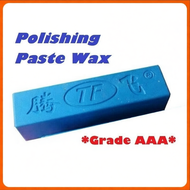 Polishing Paste Wax Compound Batu Polish Metals Abrasive Paste Stainless Steel Platinum Polishing Co