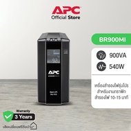 APC Back UPS Pro BR900MI (900VA/540WATT) UPS for Gaming เครื่องสำรองไฟ เกมส์มิ่ง มีซอฟต์แวร์ PowerCh