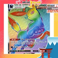 [Pokemon Card] [Direct from Japan]Umbreon VMAX【HR】{094/069}