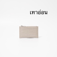 PEROTA CHERRY Card Holder มาพร้อมกล่อง