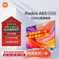 小米电视 65英寸2025款 120Hz 2+32GB 4K超高清 小米澎湃OS 【服务套装-送装一体含挂架】Redmi A65