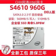 Intel/英特爾 S4610 960G DELL 固態硬盤 企業級 SSDSC2KG960G8R