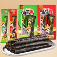 Fasmur Seaweed Roll Seaweed Snacks Instant Casual Grilled Crispy Seaweed Roll Bibimbap Wholesale Ben