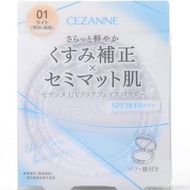 日本CEZANNE 防曬抗UV蜜粉餅 UV Clear Face Powder 10g SPF28 PA+++