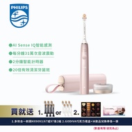 【限時贈GODIVA好禮&刷頭】🔥飛利浦 Sonicare頂級尊榮AI智能音波電動牙刷-玫瑰金(HX9996/13)