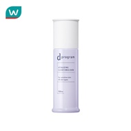 d Program ดี โปรแกรม ไวทอลไลซิ่ง เคลียร์ อิมัลชั่น 100 มล.