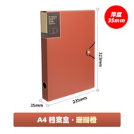 Sky Color A4 File Box File File Box File Management Sorting Box Human Resource File Box with Magnet 