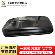 abs Blow Molding Processing Modified Roof Box Blister Roof Box Roof Box Factory Direct Supply