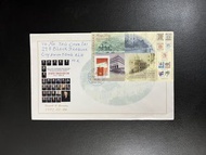 《香港歷任總督油畫肖像-1997再見！港督》1996年郵票紀念封