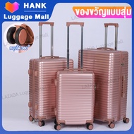 HANK A051&amp;007 กระเป๋าเดินทาง 20 24 28นิ้ว Trolley Suitcase กระเป๋าเดินทาซิป กระเป๋าเดินทางล้อลาก PC กันน้ำ กระเป๋าเดินทางแบบมีซิปด้วยล้อลาก Luggage Travel Bag