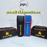 Petanque Bag Marathon Brand Boule